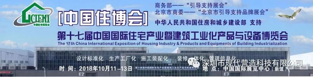 營(yíng)造新品 住博會(huì)見(jiàn)