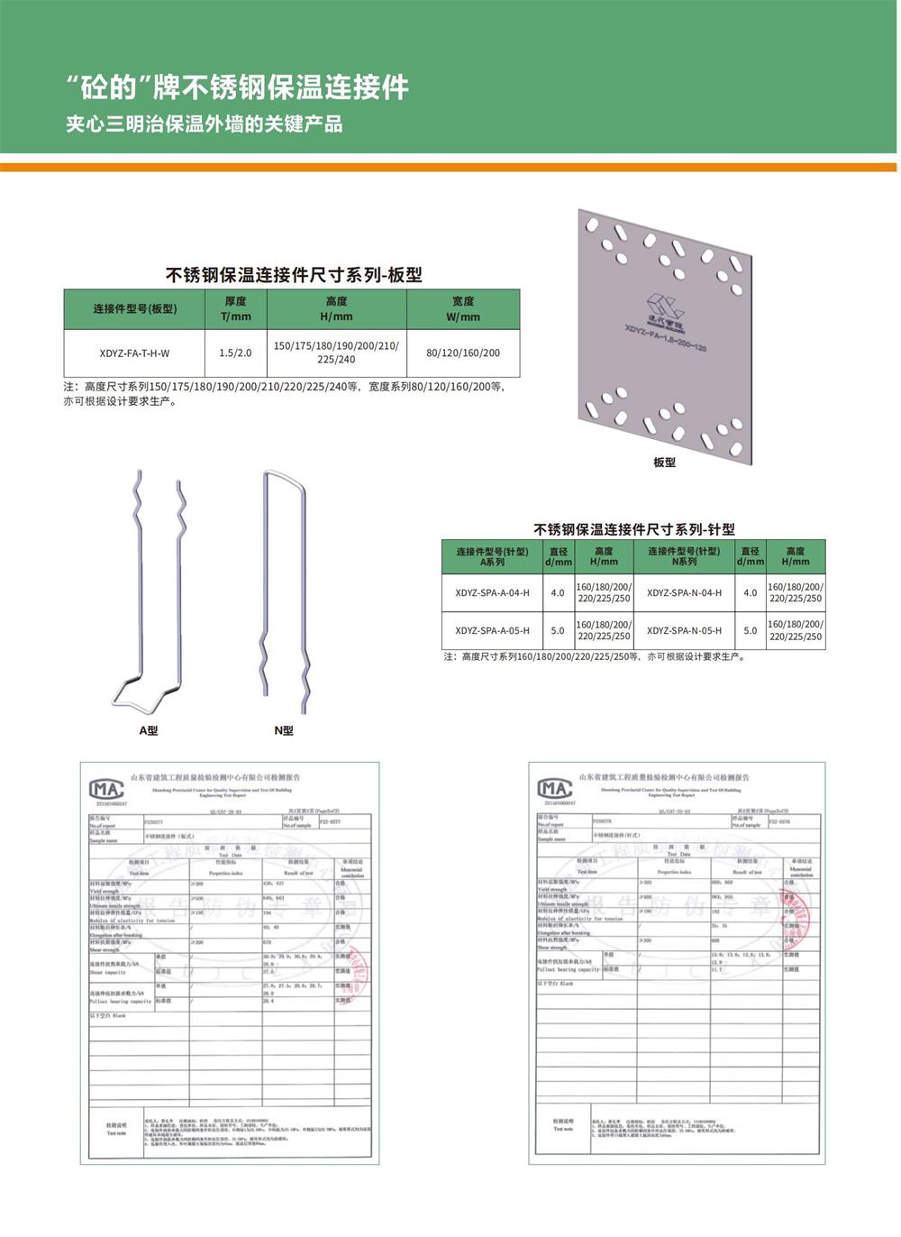 現(xiàn)代營(yíng)造產(chǎn)品宣傳折頁(yè)-20230329-ex_看圖王_04.jpg